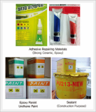 Epoxy Resin_Curing Agent_Urethane_Polyol_ _ Curing Agent